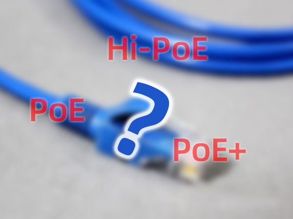 PoE、PoE+、Hi-PoE怎么選？